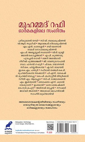 Book_MOHAMMAD RAFI – ORMAKALILE SANGEETHAM