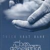 Book PAZHAYA PATHA VELUTHA MEGHANGAL