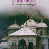 Book PUNYA HIMALAYAM