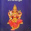 Book SAPARIVARAM BHAGAVATHIPOOJA