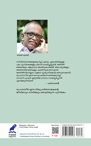 Pream-Nazeer-Kalam-Paranju-Nithyaharitham-2 Pream-Nazeer-Kalam-Paranju-Nithyaharitham-2