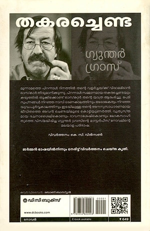 THAKARACHENDA2
