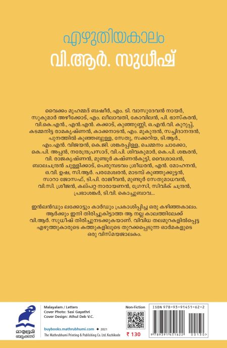 Book_Ezhuthiya Kaalam
