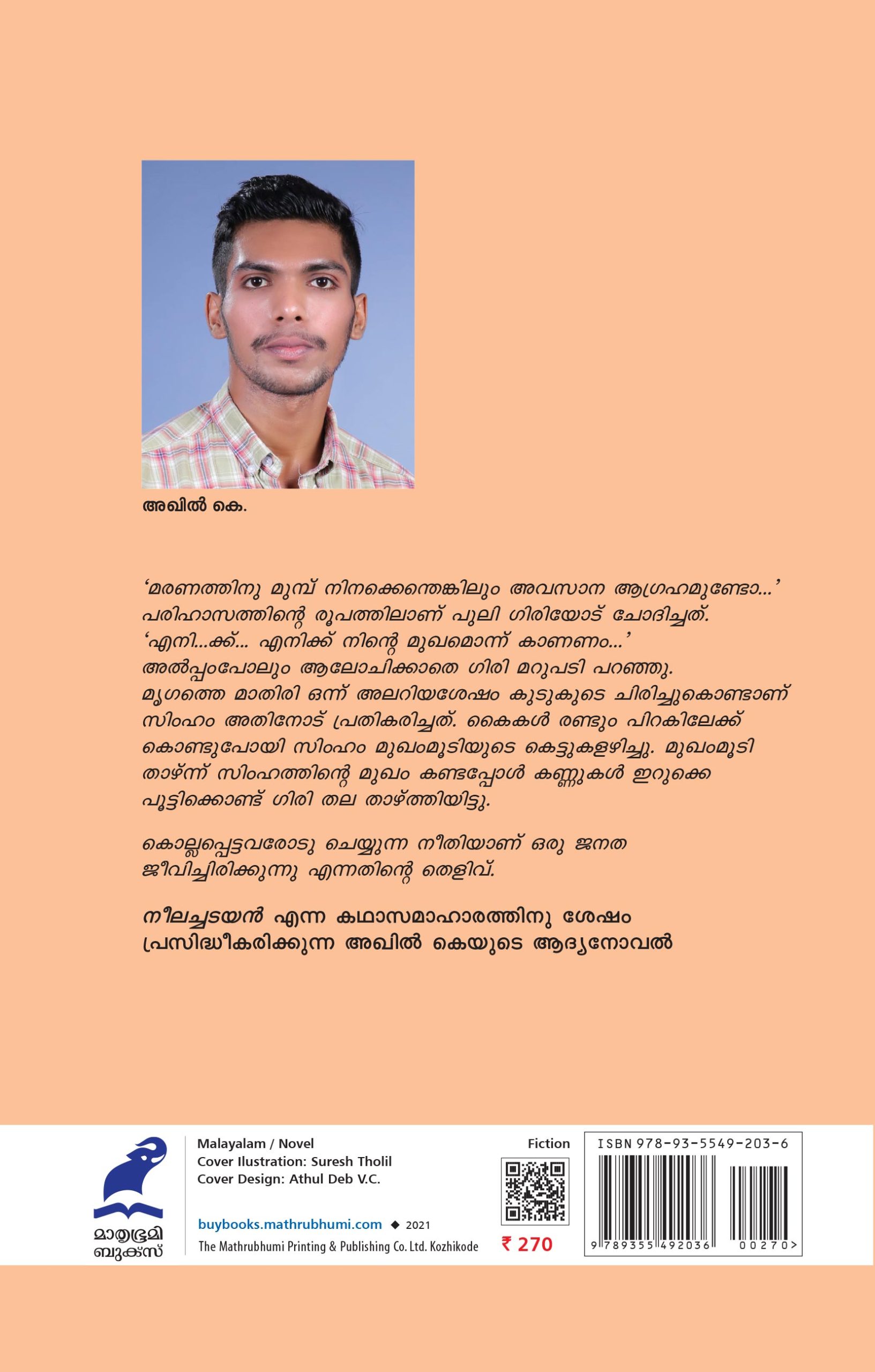 SIMHATHINTE-KATHA-2 Book_SIMHATHINTE KATHA