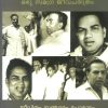 Book A K G ORU SAMAGRA JEEVACHARITHRAM