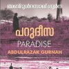 Book PARUDEESA