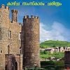 Book IRELAND: KAZCHA SAMSKARAM CHARITHRAM