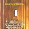 Book MARULOKATHINNORAM