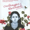 Book NANDITHAYUDE KAVITHAKAL