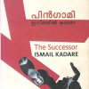 Book PINGAMI