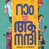 Book RAM C/O ANANDHI