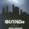 Book Gadham