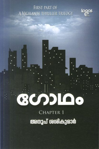 Book Gadham