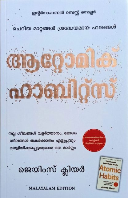 Book ATOMIC HABITS (MAL)