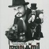 Book ALAKSI KADHAKAL