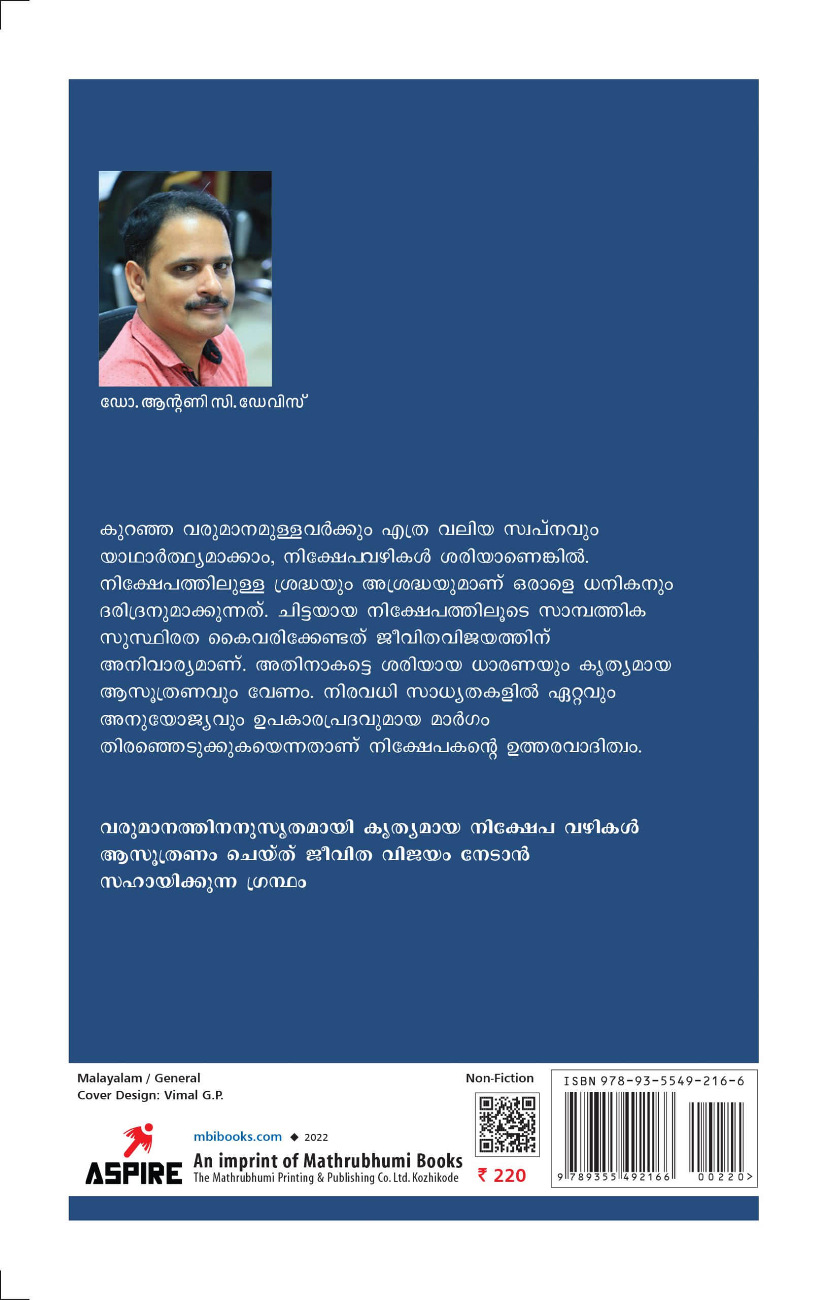Ariyam-nikshepikkam-Sampathikkam-Back-Cover-07-04-2022