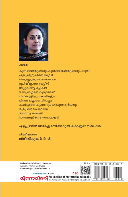 Book_APPUVINTE GAPPIKAL