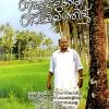 Book ERUTTU KORI VEYILATHITTU