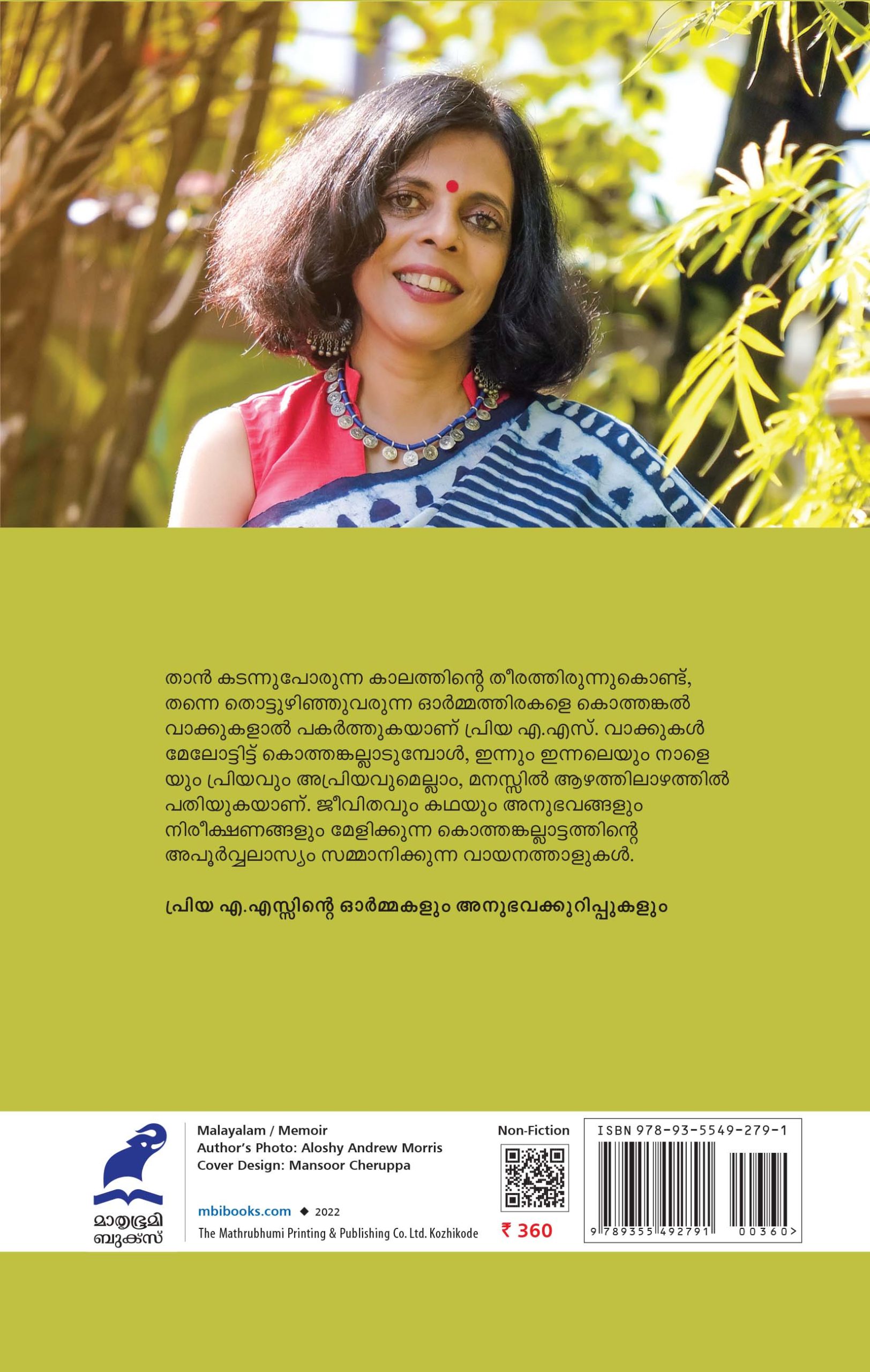 Ente Kothankallukal Back Cover 31-05-2022 Book_ENTE KOTHANKALLUKAL