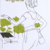 Book RACHIAMMA