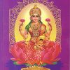 Book ASHTALAKSHMI STHOTHRAM