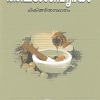Book ASHTANGAHRUDAYAM (Chikilsithasthanam)