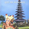Book BALIDWEEP