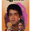 Book RANGAM