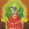 Book SRI KALIKALPAM