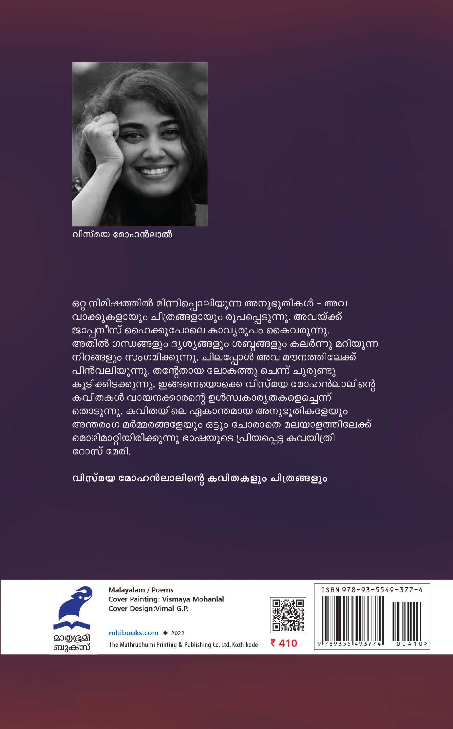 naksthra doolikala Bavk cover 07-06-2022 Book_NAKSHATHRA DHOOLIKAL