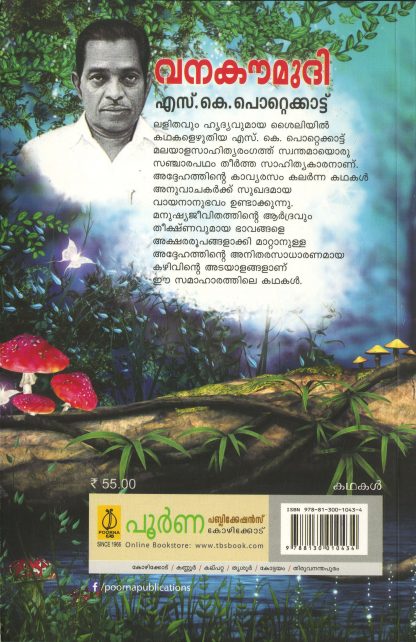 9Book 1B