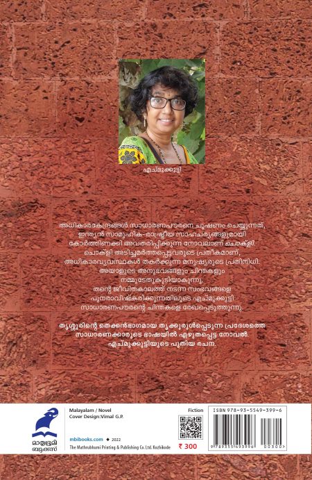 Book_CHOKLI