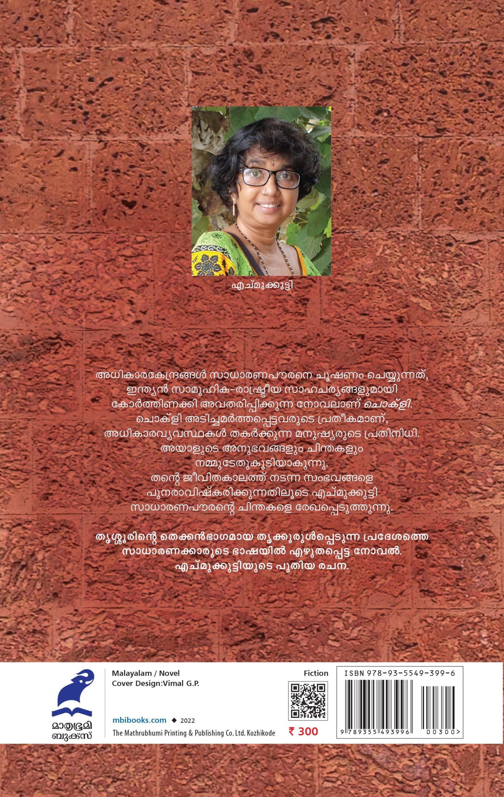 Chokli Back Cover 17-08-2022 Book_CHOKLI