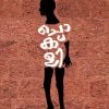 Book CHOKLI