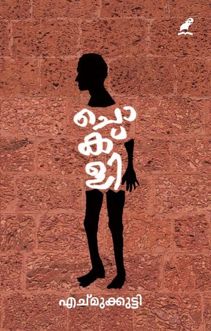 Book CHOKLI