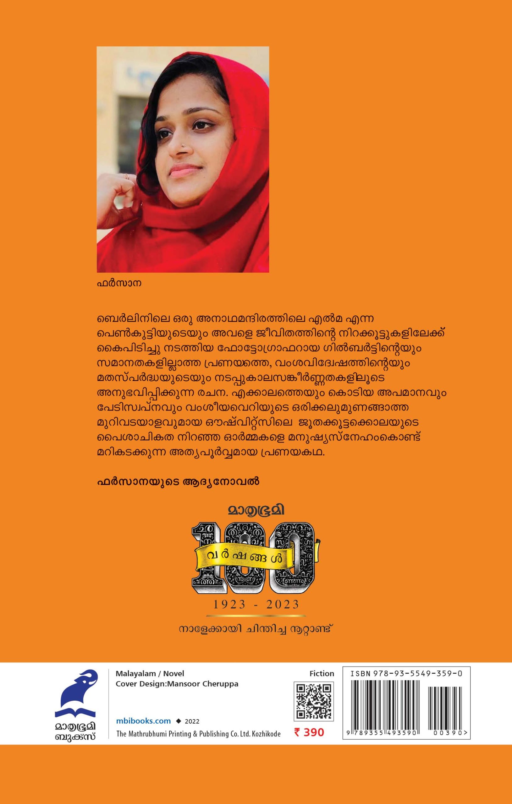 ELMA Back Cover 09-08-2022 Book_ELMA