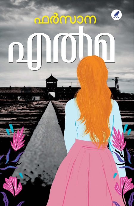 Book_ELMA