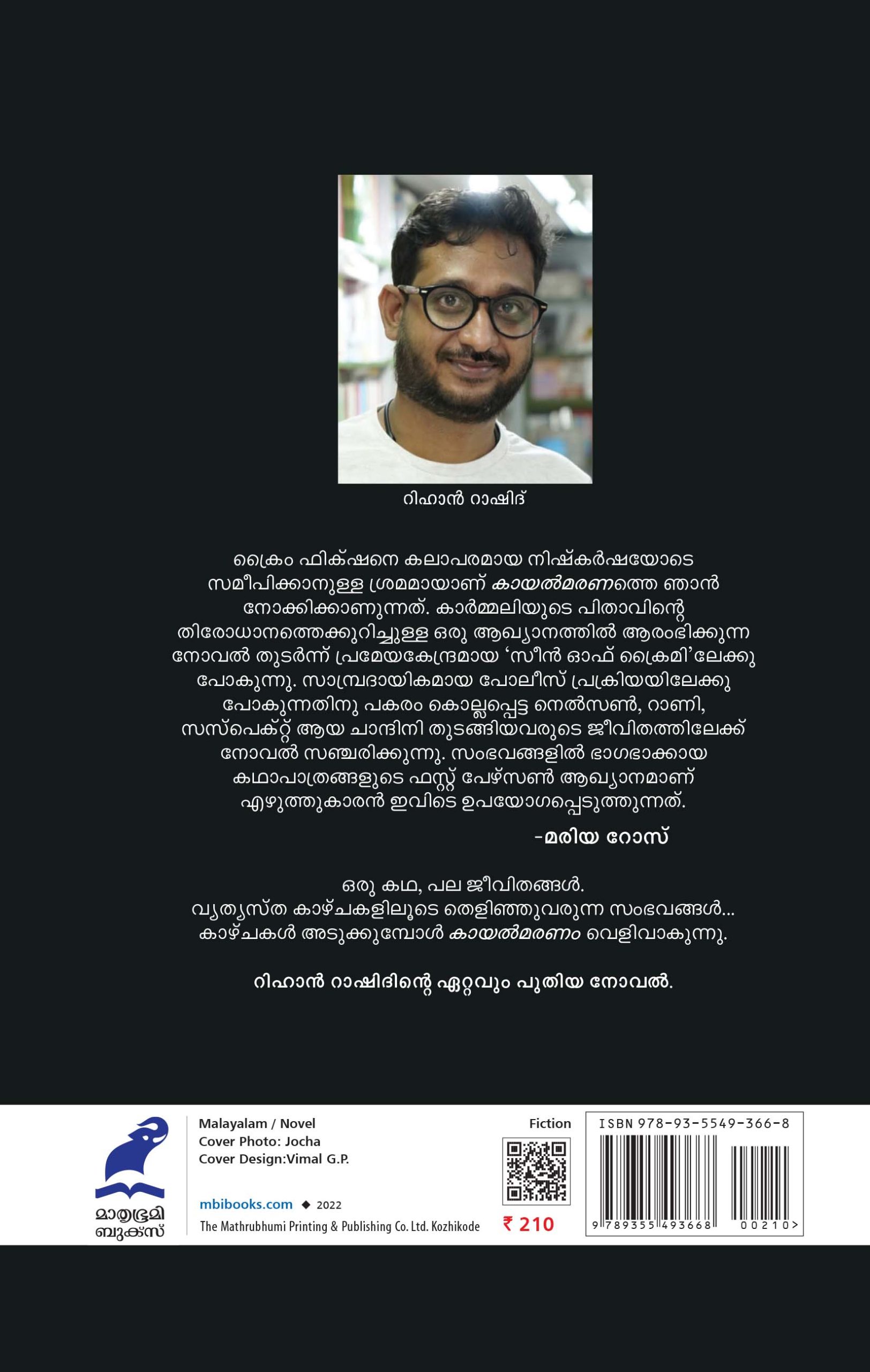 Kaayal Maranam back Cover 20-07-2022 Book_KAYALMARANAM