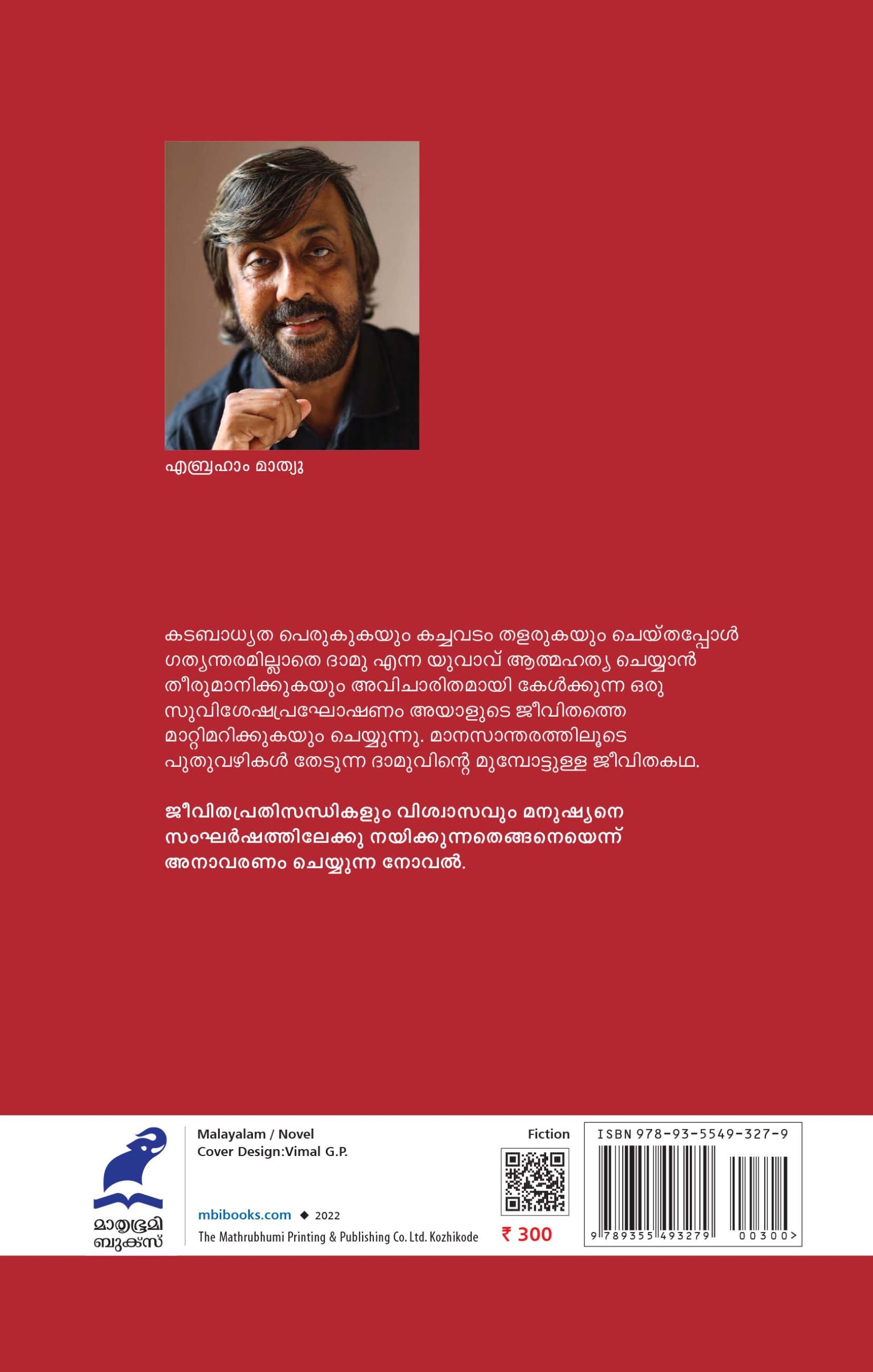 Sthothram Cover back 19-07-2022 Book_STHOTHRAM