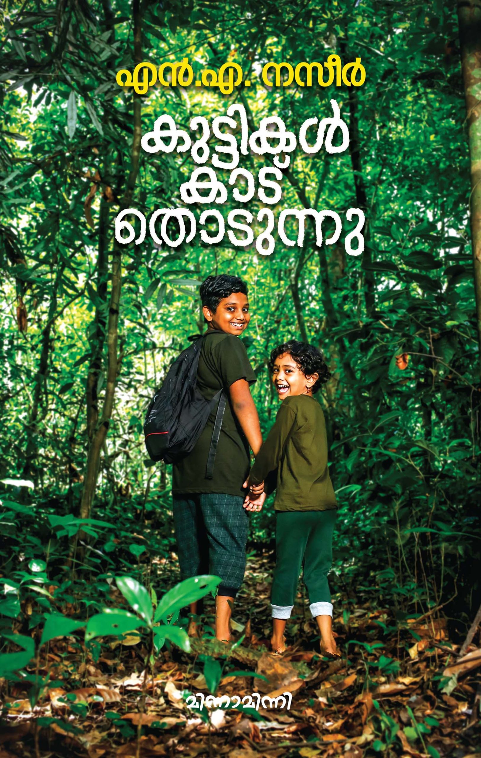 kuttikal-kaadu-thodunnu cover 12-07-2022