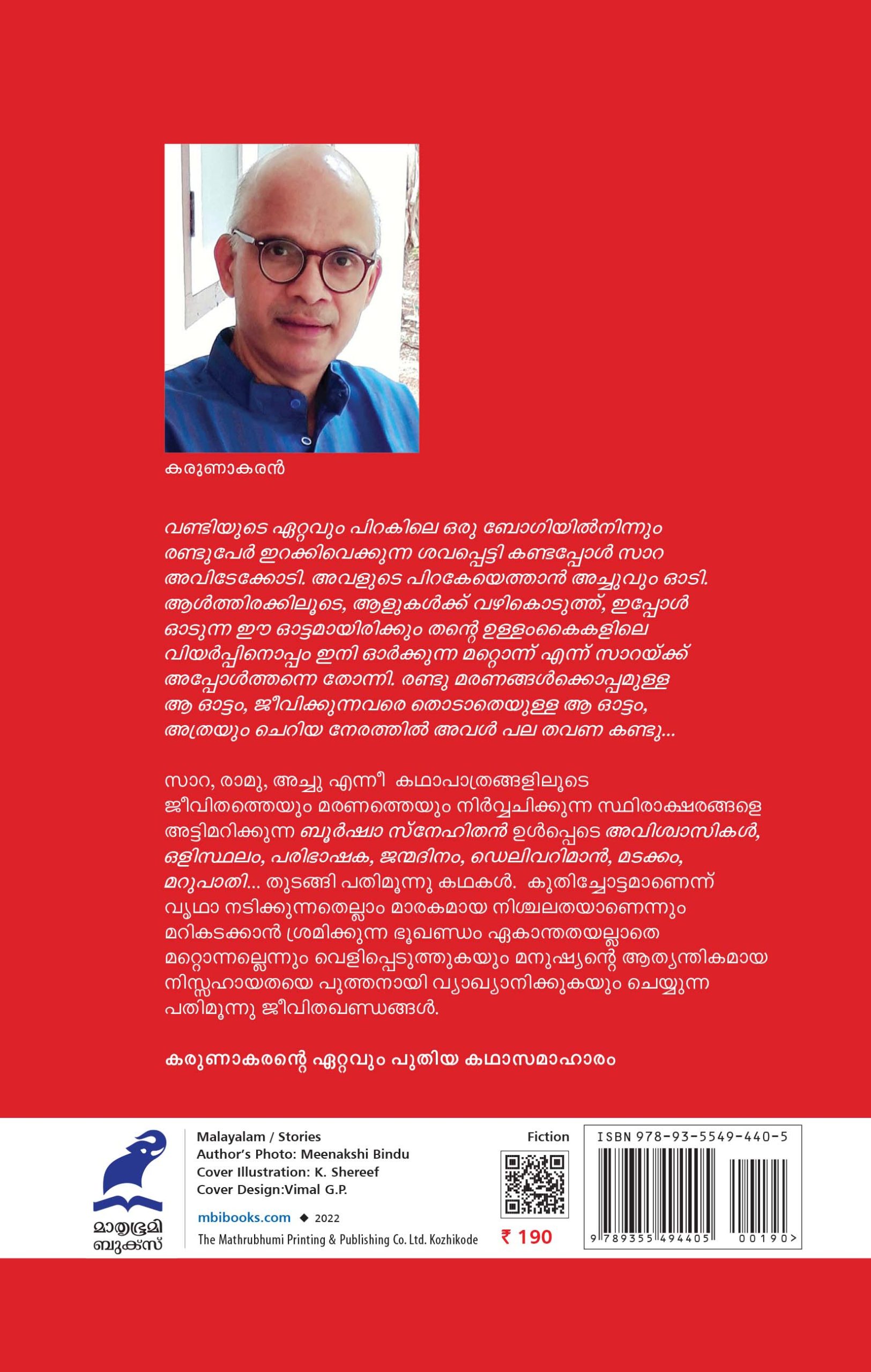 Bourgeois Snehithan Back Cover Book_BOURGEOIS SNEHITHAN