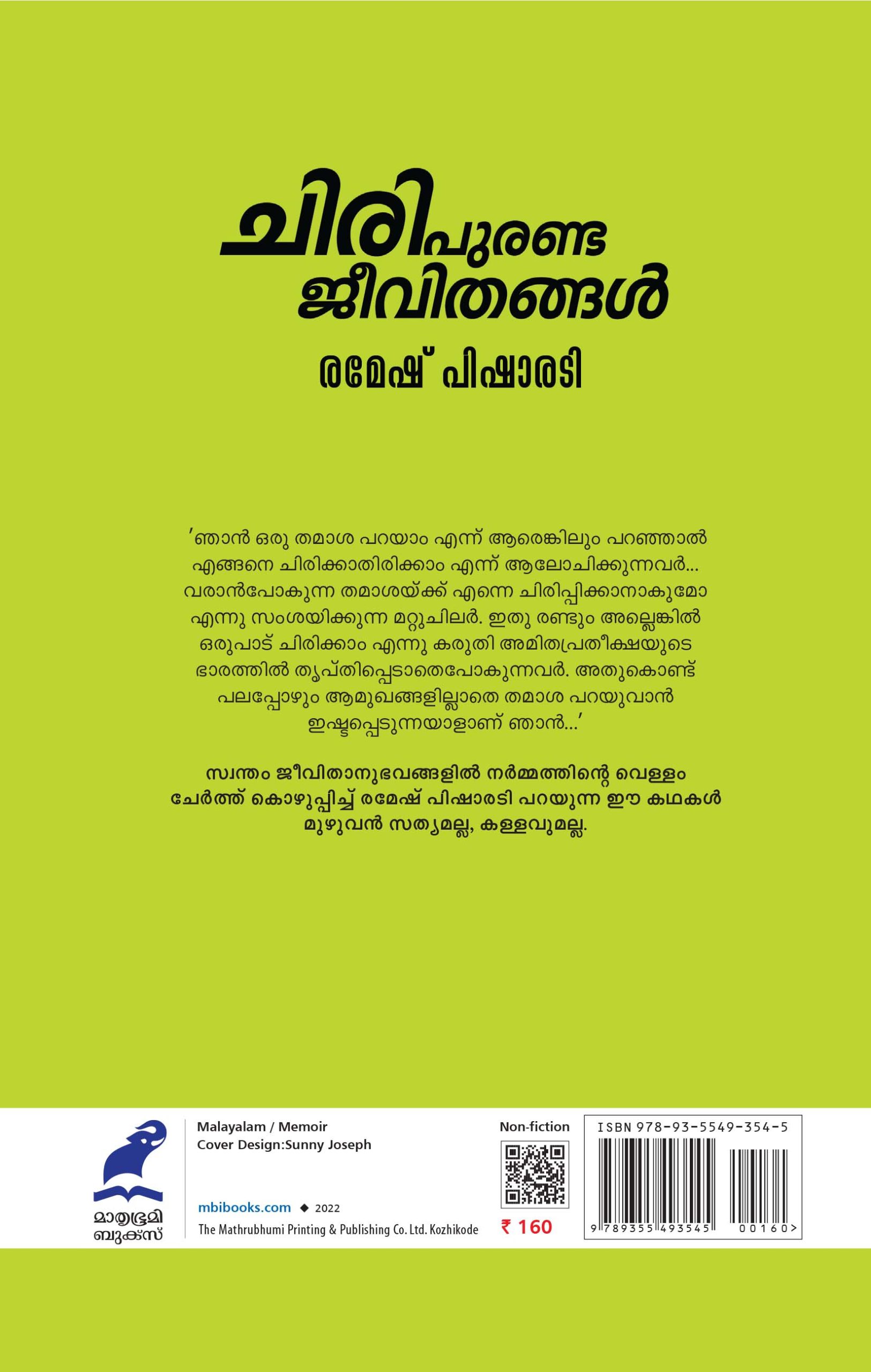 Chiripuranda Jeevithangal Cover back Book_CHIRI PURANDA JEEVITHANGAL