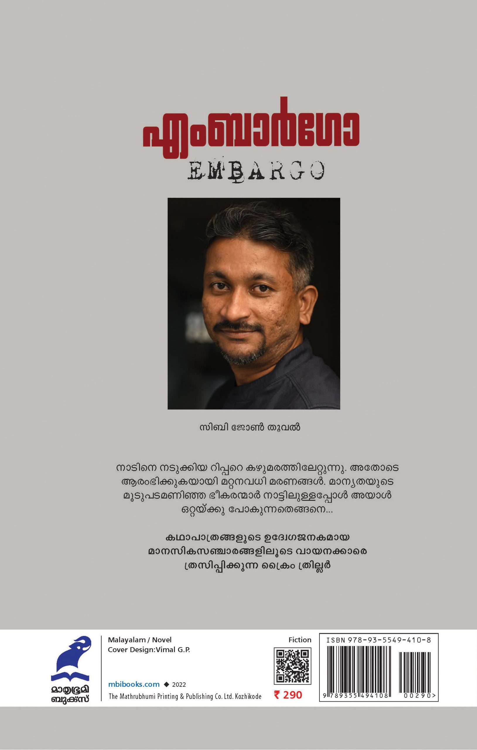 Embargo Back Cover Book_EMBARGO