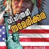 Book VICHITHRAMIYAMERIKKARA