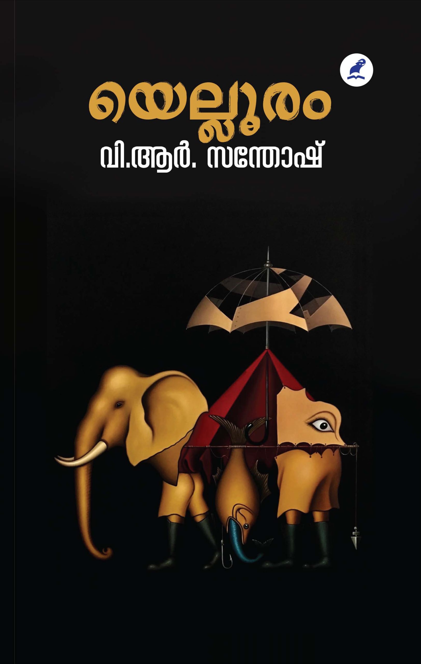 Yellooram Front Cover Book_YELLOORAM
