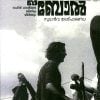 Book HALLABOL