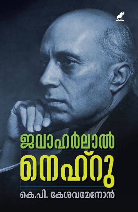 Book JAWAHARLAL NEHRU