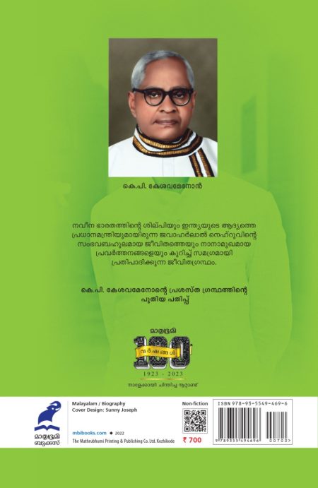 Book JAWAHARLAL NEHRU