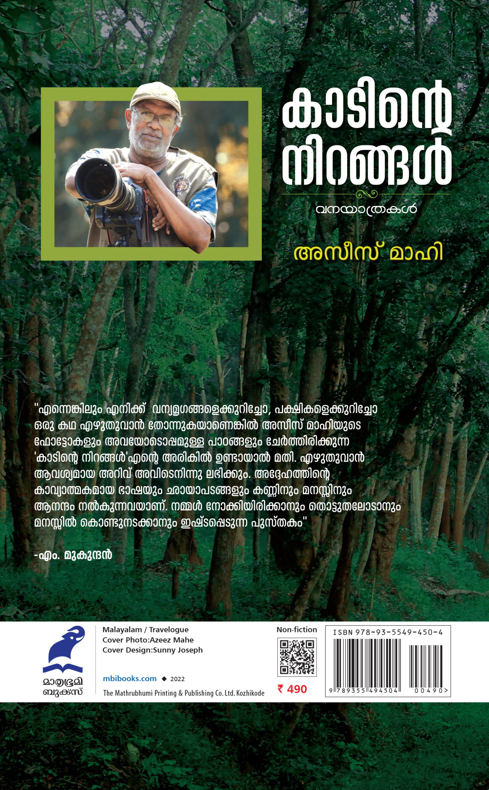 Kaadinte Nirangal Back Cover Book_KAADINTE NIRANGAL
