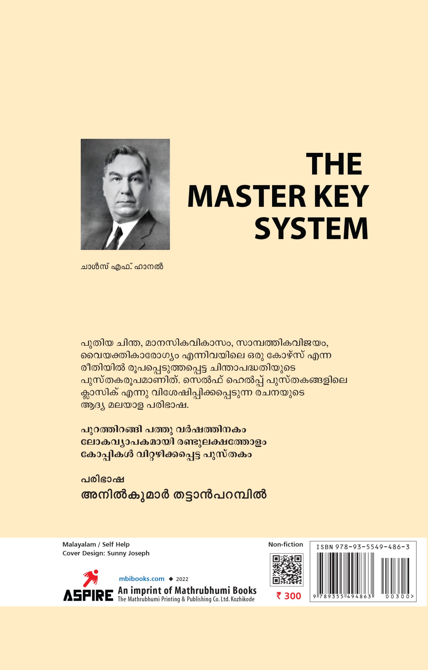 Manassinte Vathilukal Thurakkam_Back_Cover(1) Book_MANASSINTE VATHILUKAL THURAKKAM